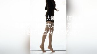 【寻探技师】大肥臀女技师半套服务，舔背毒龙转服务周到，半脱下黑丝袜69姿势扣穴