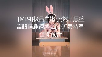 杭州熟女后门开苞