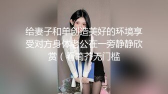 中年夫妻白色包臀裙黑丝长腿足交大长屌慢慢调情