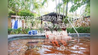 湖南夫妻找朋友