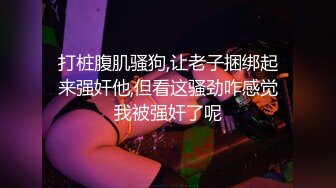 骚女友自己动