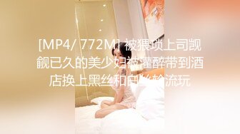 [MP4/ 661M] 两个超美的学妹露脸跟小哥在家玩4P啪啪直播诱惑狼友，年轻粉嫩玩的