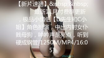 [MP4/327MB]【AI画质增强】91猫先生~调戏上戏巨乳小孙俪，颜值极高，后入艹逼