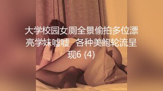 [MP4/827MB]2024年9月，有史以来尺度最大的一期【印象足拍64】啪啪特写掰穴，极品学生妹