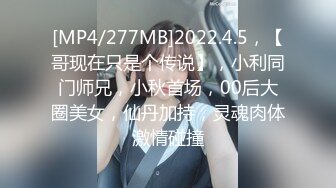 国产麻豆AV MD MD0091 素人搭讪3 街头巧遇极品骚货 白佳萱