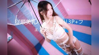 果冻传媒 91ycm-088 乖巧女高中生的淫乱性生活-季妍希