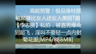 颜值身材天花板，超级品小母狗〖娜娜〗自我调教，粉嫩小菊花戴上兔尾巴，丝袜大长腿 诱惑满满 (1)