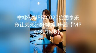 [MP4]CP019 狂点映像传媒 台球选修课 小婷 VIP0600