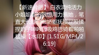 幸福的超肥大叔操了个女神级美乳妹子 羡慕嫉妒恨