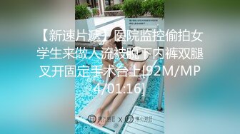 [MP4]麻豆传媒 MMZ021 售貨員以身賠罪 惡質客戶的霸道性愛 顾桃桃