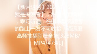 [MP4]爆炸身材新人美女！初下海外表文静！细腰美乳无毛骚穴，背上纹身屁股摇摆，掰穴特写尤物