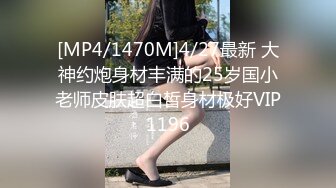 [MP4/448MB]蜜桃傳媒PMC242魔鬼身材女主管被三人狂輪操-孟若羽