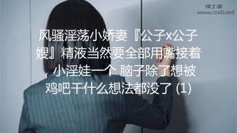 女：我给你双倍的钱，你下面给我做吗，大晚上我叫你过来又不是单纯的推油。 男：不好吧，你指哪个下面啊，用什么插你