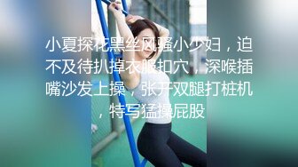 萝莉社 lls-174 俄罗斯女神 快递小哥送货上门却被少妇性感透视渔网裙勾引