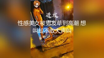 高颜值极品小骚妞，全程露脸黑丝情趣镜头前让大哥吃奶玩逼