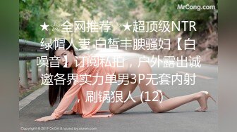 中年男与美少女的变态野兽中出性交