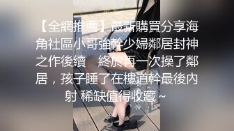 [MP4]28岁漂亮外围小姐姐 黑丝诱惑 风骚淫荡 小伙花样多各种姿势频繁切换