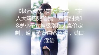 天津后入爆艹小母狗