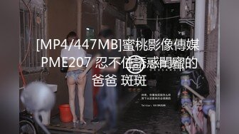 [MP4/ 205M]&nbsp;&nbsp;小小只的1.5炮友，在浴室后入她，最萌身高差，一分钟让炮友舒服，自己爽了也不累！