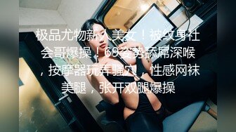 美女主播开播造小人