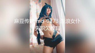 私房9月CD精选 大师街拍抄底，超清原版各种骚丁疑似无内2 (4)