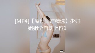 [2DF2]新人《油哥探花》酒店约炮学生兼职妹洗完鸳鸯浴模仿av各种姿势草 - soav(2141106-9573200)_evMerge [MP4/114MB][BT种子]