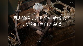 JVID超人气极品女神▌璃奈酱 ▌凌辱束缚初体验！