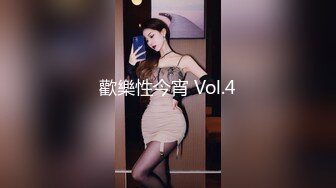 【新片速遞】 同小区的业主少妇、一番交谈走入她的心扉❤️约出来乖乖、这身材可真是个乖乖，丰满肉臀，后入绝佳！[367M/MP4/06:45]