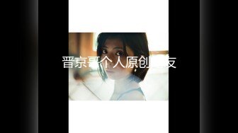 《泄密流出 极品乱伦》JK白色棉袜表妹终于臣服在我胯下