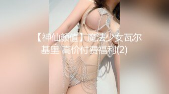 【新片速遞】商场一路跟踪偷拍不穿内裤的黑丝美女❤️好漂亮的鲍鱼[849M/MP4/10:29]