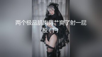 再来一个女上