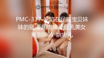 星空无限传媒 xktc-067 洛丽塔白丝少女爽骑宅男-杨沫