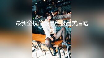 精瘦小哥玩弄黑丝良家小少妇，露脸口交大鸡巴69玩耍，主动上位抽插，让小哥骑腿爆草骚穴，跳蛋玩弄展示特写