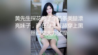 兔子先生TZ-151双子兄弟美腿巨乳人妻