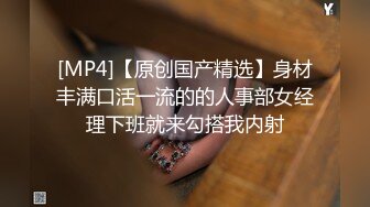 TZ143 麻豆传媒 兔子先生监制 超贴身女秘书