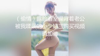 重磅！高门槛梦幻联动，顶级绿帽网红大咖联手【绿帽女友 你的大婊姐】，当着男友的面给戴绿帽子 (11)