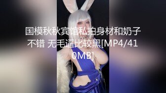 [MP4]STP28569 金发性感网红女神！独自一人酒店自慰！展示美足拨开内裤掰穴，揉搓无毛骚逼，振动棒抽插爽翻 VIP0600