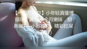 他人妻味～夫の部下はどんな味？～