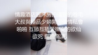 童颜巨乳裸舞【姑奶奶】抖动大奶~掰穴柔逼~裸舞~掰B自慰~呻吟声可射【120v】 (30)