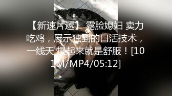 [MP4]话不多黑丝红衣妹抹上润滑油开操 翘起屁股后入骑坐操的妹子呻吟连连