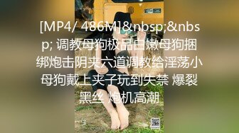 最新非常极品玲珑曼妙网红美少女▌安安老师 ▌开年红粉穴翘奶恭迎老板