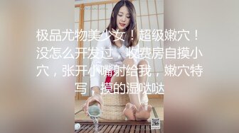 女神性感瑜伽裤✅软萌甜美反差小仙女『柚子猫』做瑜伽时被剪破小裤裤露出羞耻蜜穴 被大肉棒