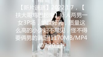 PH-056 色控.金发美女欲望解放.多男干一女极限抽插