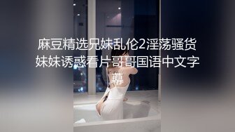 淫妻绿帽：bbc媚黑，黑白配小合集【86v】 (34)