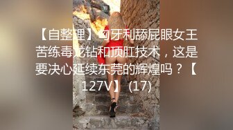 你的泰迪男友,酒店调教狗奴,疯狂操嘴打桩