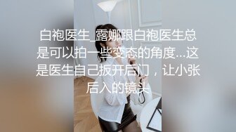 迷人的女孩想被狠狠地操一顿，为了新鲜事她什么都愿意做