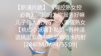 [MP4]STP33254 古風裝扮紅肚兜小姐姐！新人下海極度風騷！自摸粉穴很妩媚，假屌按摩器多種道具，炮友後入爆操 VIP0600