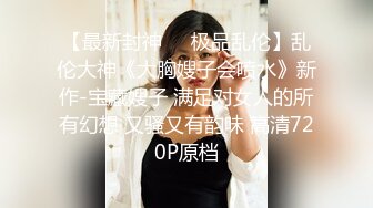 [MP4/ 725M] 反差白嫩甜美小姐姐 敏感易高潮不断痉挛，性感白丝大长腿 佛祖见了都要硬一硬