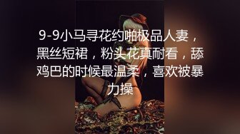 [MP4]刚下高铁 没穿内裤 超嗲小仙女 甜美乖巧 撩人纯欲脸 看点满满