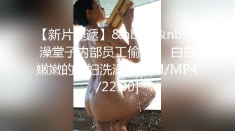 邻家有女初长成，清纯粉嫩的小妹全程露脸大秀直播，性感好身材水嫩骚穴，道具抽插淫声荡语高潮喷水不断刺激